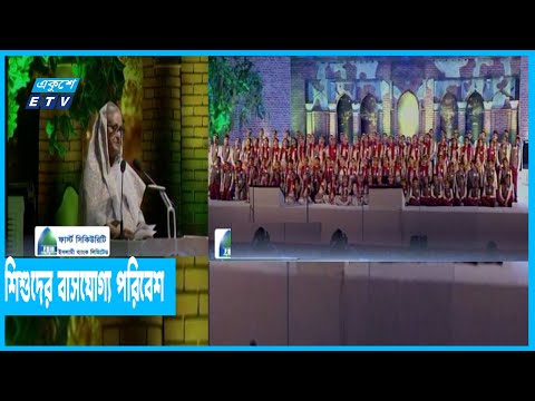 শিশুদের অধিকার সুরক্ষিত করতে বিভিন্ন পদক্ষেপ