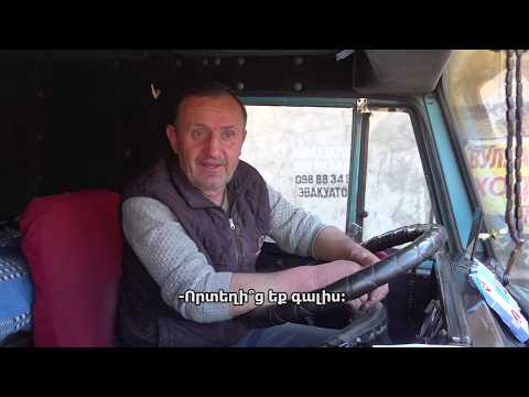 Ամուլսար. անտեսված համայնքներ