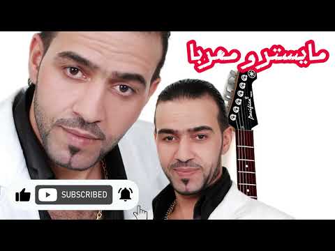 لابن اليامي سلامي منه يوصله داوود العبد الله علي اليامي ابو عهد تركي الصالحي حمد المزروعي فيصل