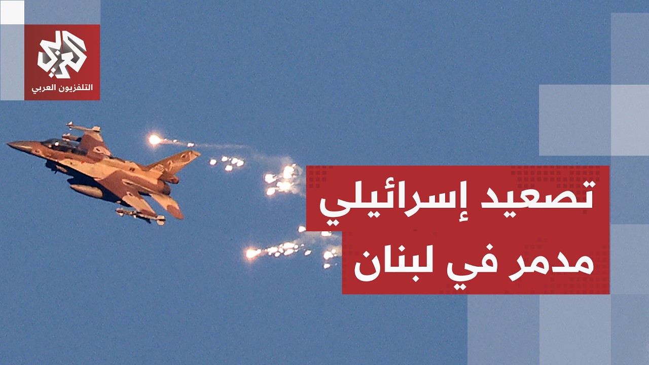 خشية من خطوة إسرائيلية تصعيدية في لبنان.. الاتفاق مع إيران قد يشعل الجبهة بشك?