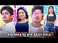 Bin Balare Bin Bajei De Odia Dance Song Status Humane Sagar 4K Full Screen Status