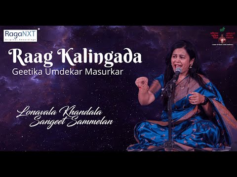 Geetika Umdekar Masurkar | Raag Kalingada | Abhijat Music Forum Presents | Music Festival | RagaNXT
