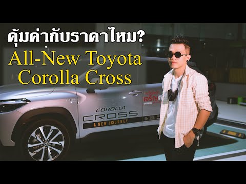 โตโยต้า