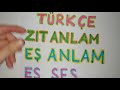 3. Sınıf  Türkçe Dersi  Eş sesli kelimelerin anlamlarını ayırt eder. Eş Anlam, Zıt Anlam Ve Eş Sesli (Sesteş) Kelimeler Konu Anlatım videomuzla, sade ve anlaşılır bir anlatımla konuyu sizlere ... konu anlatım videosunu izle