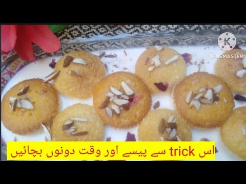Instent Rasmalai cakes || mini size cakes recipe by Aneesa Abida kitchen