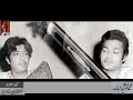 Amanat Ali Khan & Fateh Ali Khan -Exclusive Recording for Audio Library of Lutfullah Khan (Part 1)