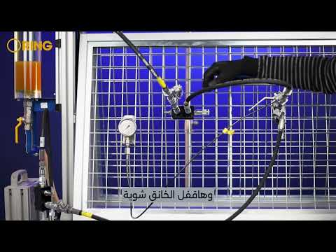 اختبار المضخات