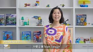 影片封面圖，第8屆卓越中堅企業 智高實業股份有限公司