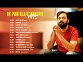 AV Prafullachandra - Audio Jukebox | Jau De Na Va, Rada Dhurala, Julali Gaath Ga & More
