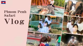 推し活！Phnom Penh Safari 日本ではできない触れ合い体験♡