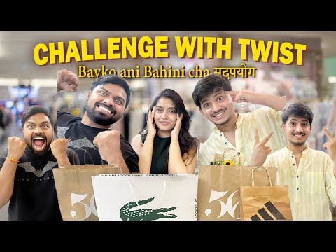 Full Lutla Shivanila 😎 💰| Challenge | Shivani Yash Mathadhikari 