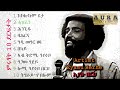 Eyasu Berhe Album