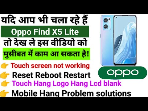 Oppo Find X5 lite Touch screen not working Touch Hang Logo Hang reset restart reboot