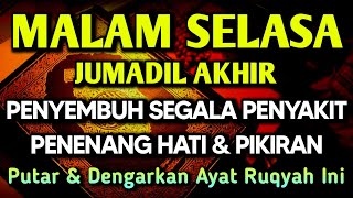 Download lagu KUN FAYAKUN 🤲 AYAT RUQYAH DIRI INSYAALLAH S4 K 1T DITUBUHMU S3 MBVH TOTAL❗DOA SYIFA mp3 Download lagu KUN FAYAKUN 🤲 AYAT RUQYAH DIRI INSYAALLAH S4 K 1T DITUBUHMU S3 MBVH TOTAL❗DOA SYIFA mp3