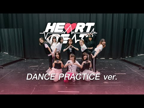 HatoBito - 'HeartBeat' Dance Practice Video