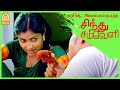 ஹரிஷ் கல்யாண் கிட்ட கெஞ்சும் கஞ்சா க�