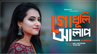 Godhuli Alap song artwork