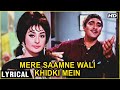 Mere Samne Wali Khidki Mein Lyrical HD Padosan Sunil Dutt Saira Banu Kishore Kumar Hits