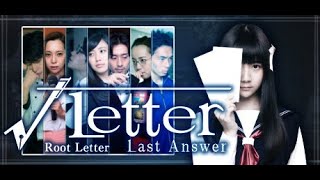 Root Letter Last Answer (4)