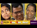 You Too Brrr New Malayalam Comedy Web Series Episode 01 Radhan Kannapuram Mini Radhan