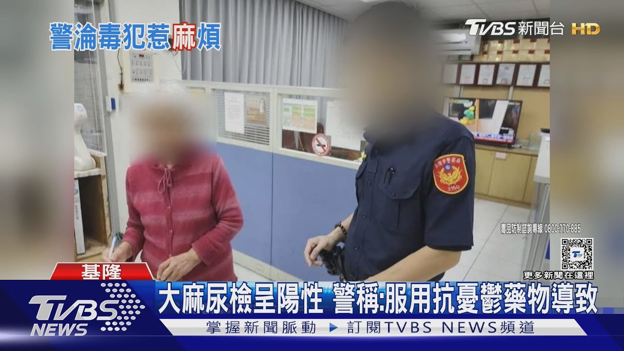 曾助失智長者回家！　警涉嫌施用大麻遭停職