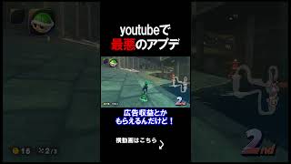 youtube史上最悪のアプデがきました。 #shorts