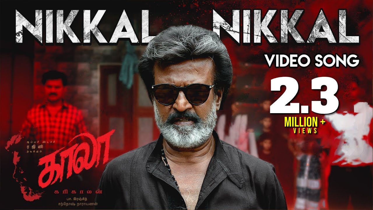 Nikkal Nikkal Song Lyrics | Kaala | Dopeadelicz, Vivek
