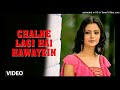 Chalne Lagi Hai Hawayein Video Song Tere Bina Abhijeet Super Hit Hindi Video Song 128 Kbps