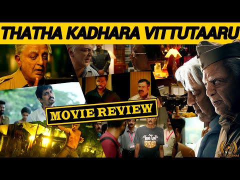 "INDIAN 2 Movie Review"🔥 l Ulaganayagan Kamal Haasan🔥l Shankar🥵 l By Delite Cinemas 💫