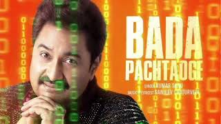 Download lagu BADA PACHTAOGE|singer kumar sanu ka songs ๐|2026ka #song hit #kumarsanu songs love mp3 Download lagu BADA PACHTAOGE|singer kumar sanu ka songs ๐|2026ka #song hit #kumarsanu songs love mp3