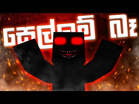 Deadly Game in a New Minecraft World