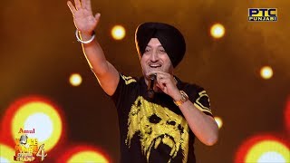 Inderjit Nikku | Mere Yaar Beli | Performance | Studio Round 15 | Voice Of Punjab Chhota Champ 4