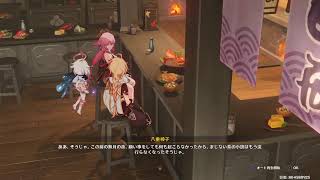 “雑談”【原神/PS4】残り4時間と少し稲妻のお祭りに間に合いたい4！！“初見さん歓迎～♪”【】