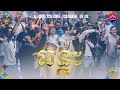 ALL3RGY, YCN TOMIE, YCN RAKHIE & DYLUX - ឆន្ទៈ [Official Music Video]