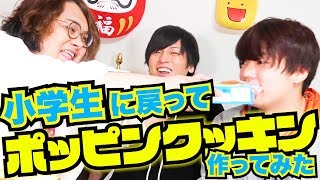 7歳児になりました。