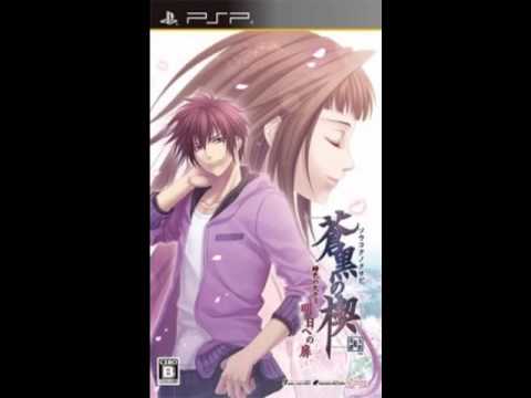 Hiiro no Kakera 3 : Ashita he no Tobira PSP