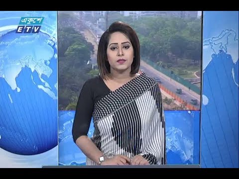 সকাল ০৯টার সংবাদ || ২৯ মার্চ ২০১৯