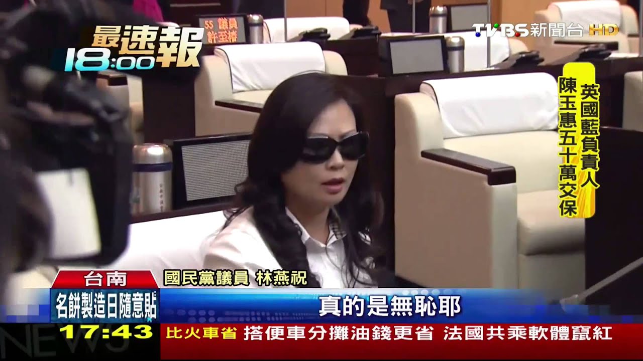 ​火爆場面！不滿賴清德缺席　議員怒翻桌