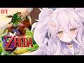 Legend Of Zelda Ocarina Of Time ZELDA DAYO 時オカ