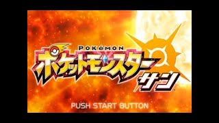 色違い全国図鑑を作るポケモンサン実況part1