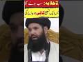 La Khilaba 100 Times Wazifa For Problems Wazifa IslamicWazaif SahihWazaif