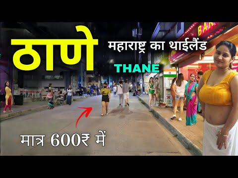 Thane | City of Lakes | Maharashtra | ठाणे की ये सच्ची आप नहीं जानते होंगे | Thane city