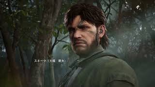 【メタルギアソリッドΔ】#01（ノーキルノーアラートまでコンテニュー）