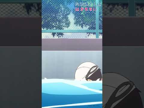 阿波連さんははかれない season2 Video5