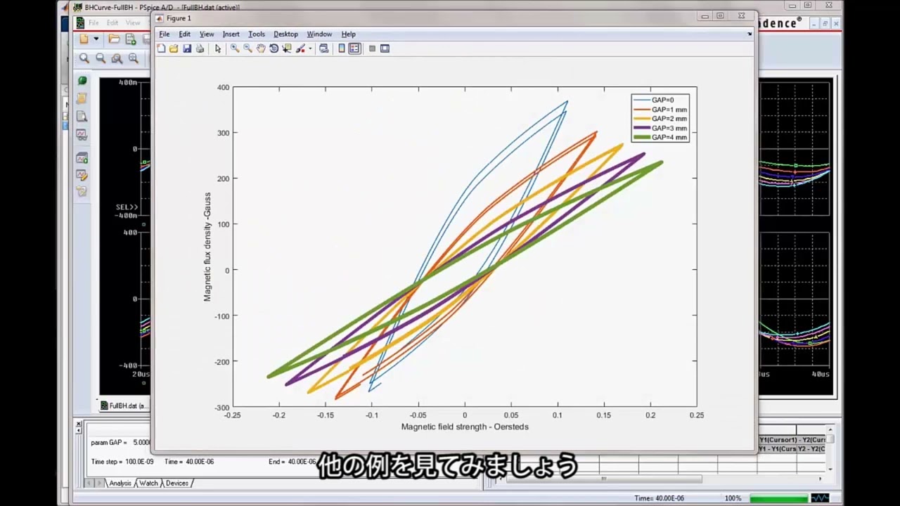 シミュレーション結果をMATLABへ