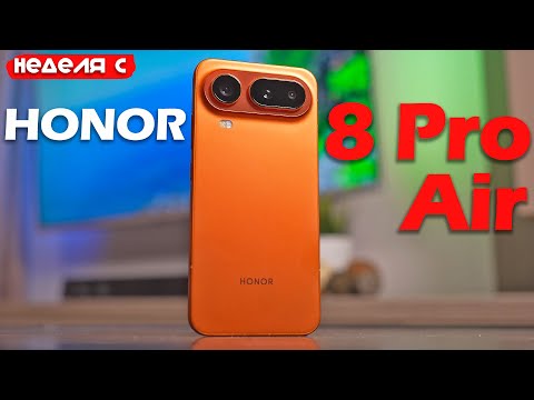 НЕДЕЛЯ С Honor Magic 8 Pro Air: iPhone Air В ПРОЛЁТЕ, НО ЕСТЬ НЮАНСЫ!