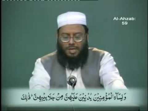 387/545- Daura Tarjuma Quran (Al-Ahzab 57 To 59) By Hafiz Akif Saeed