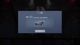 のんびりアーマード・コア6