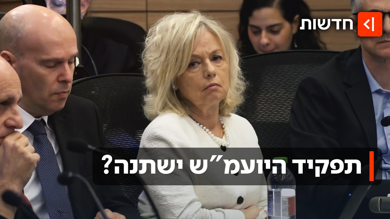 חוק שינוי תפקיד היועמ"ש יעבור? חקיקת הבזק לפני פיזור הכנסת נמשכת
