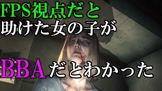 サイコブレイク２FPS視点で見える意外と奇妙なネタ集PS4版　検証企画